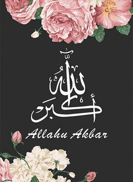 Diamantstickerei-Set "Allahu Akbar" | 40 cm x 30 cm - 70 cm x 50 cm