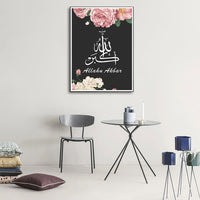 
              Diamantstickerei-Set "Allahu Akbar" | 40 cm x 30 cm - 70 cm x 50 cm
            